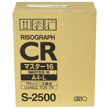 Show details for Risograph S-2500 OEM Black Toner Cartridge Picture of Risograph S-2500 OEM Black Toner Cartridge