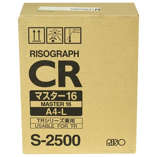 Picture of Risograph S-2500 OEM Black Toner Cartridge